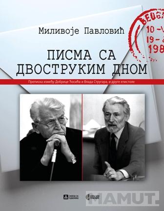 PISMA SA DVOSTRUKIM DNOM 