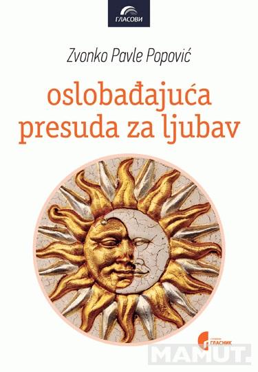 OSLOBAĐAJUĆA PRESUDA ZA LJUBAV 