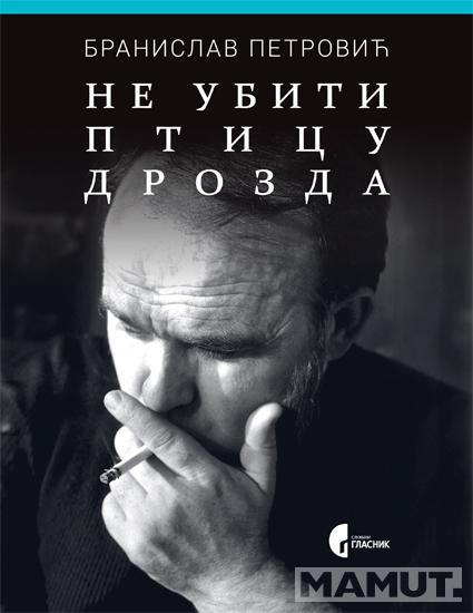 NE UBITI PTICU DROZDA 