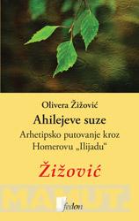 AHILEJEVE SUZE 