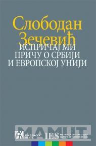 ISPRIČAJ MI PRIČU O SRBIJI I EVROPSKOJ UNIJI 