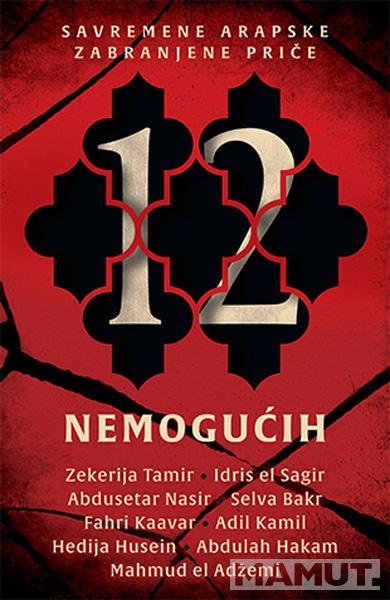 12 NEMOGUĆIH Savremene arapske zabranjene priče 