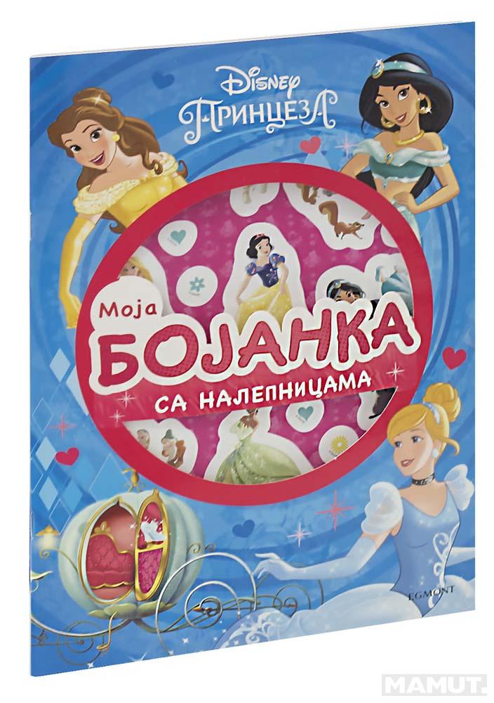 PRINCEZA Moja bojanka sa nalepnicama 