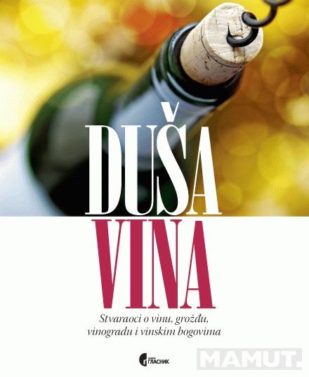 DUŠA VINA Stvaraoci o vinu, grožđu, vinogradu i vinskim bogovima 