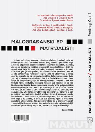 MALOGRAĐANSKI EP MATR'JALISTI 