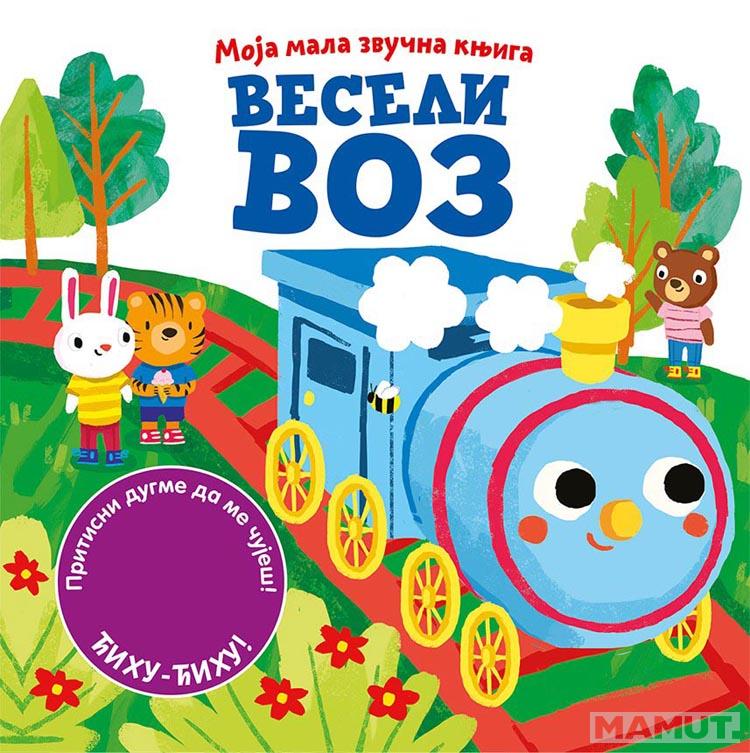 Moja mala zvučna knjiga VESELI VOZ 