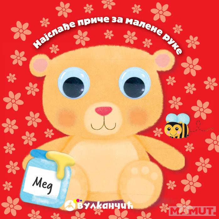 NAJSLAĐE PRIČE ZA MALENE RUKE Meda 