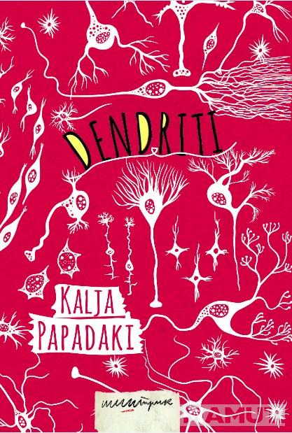 DENDRITI 