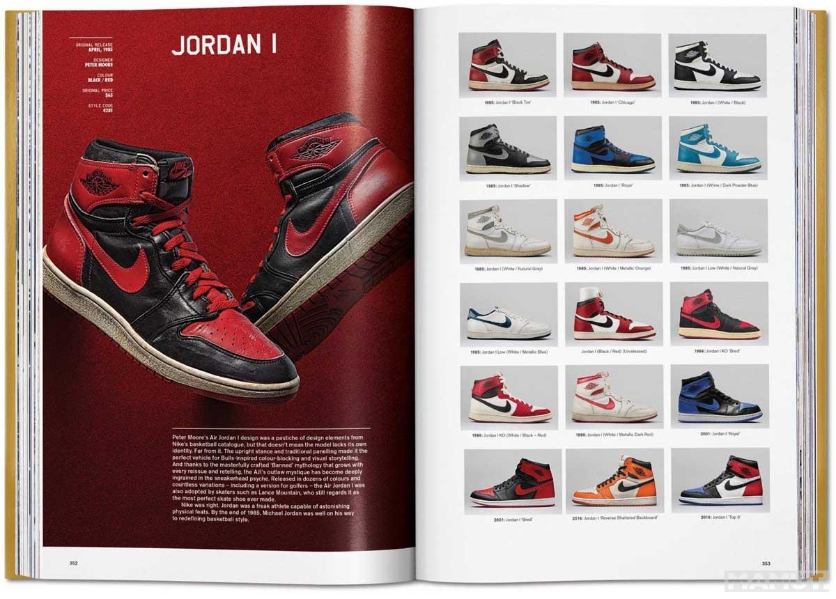 SNEAKER FREAKER 