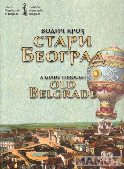 VODIČ KROZ STARI BEOGRAD / A GUIDE THROUGH OLD BELGRADE 