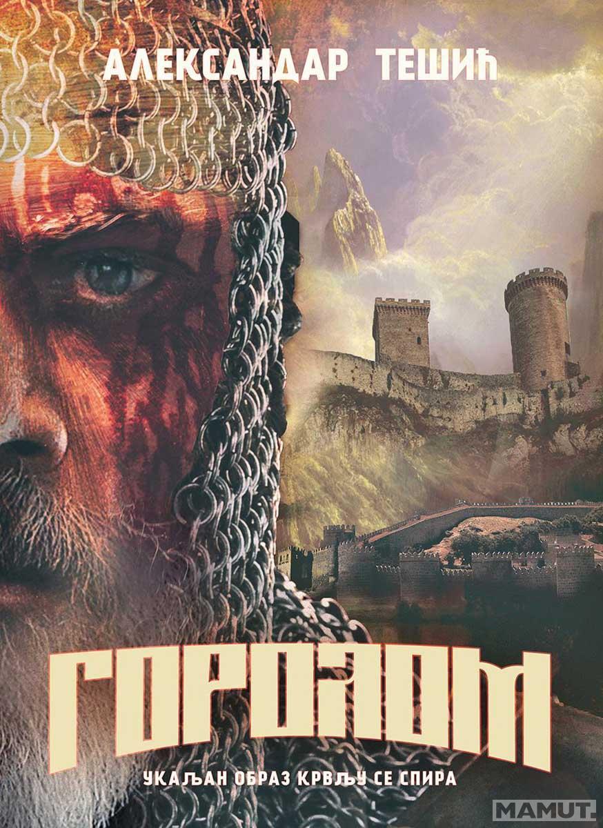GOROLOM 