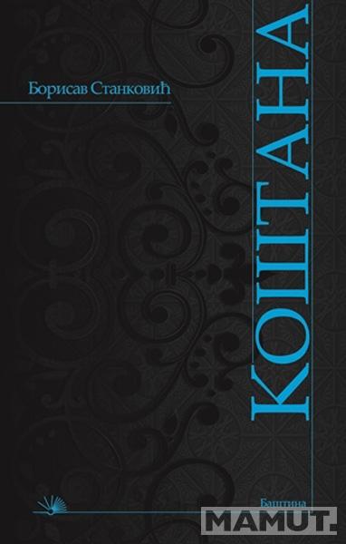 KOŠTANA 