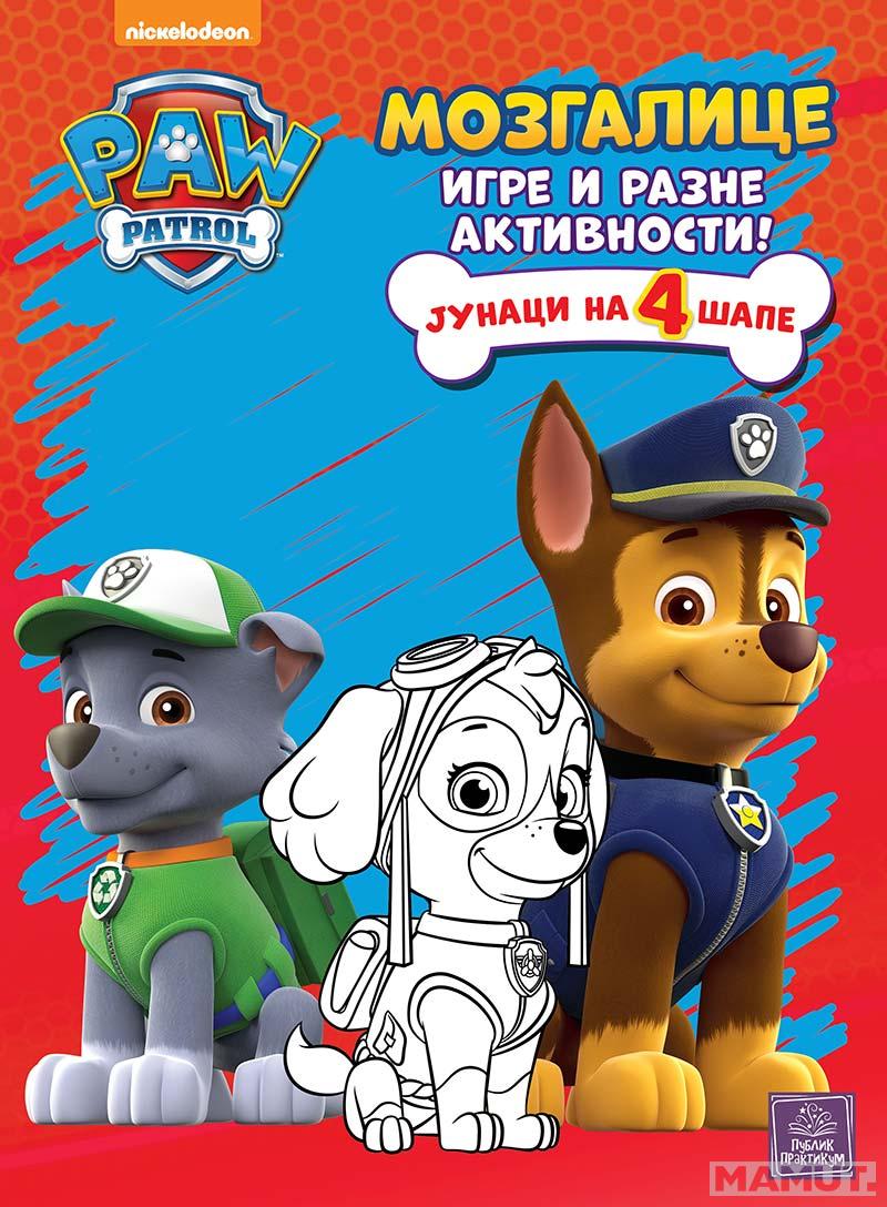 PATROLNE ŠAPE Junaci na 4 šape (mozgalica) 