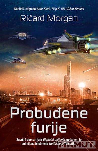 PROBUĐENE FURIJE 