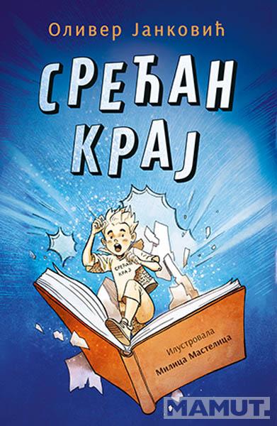 SREĆAN KRAJ 