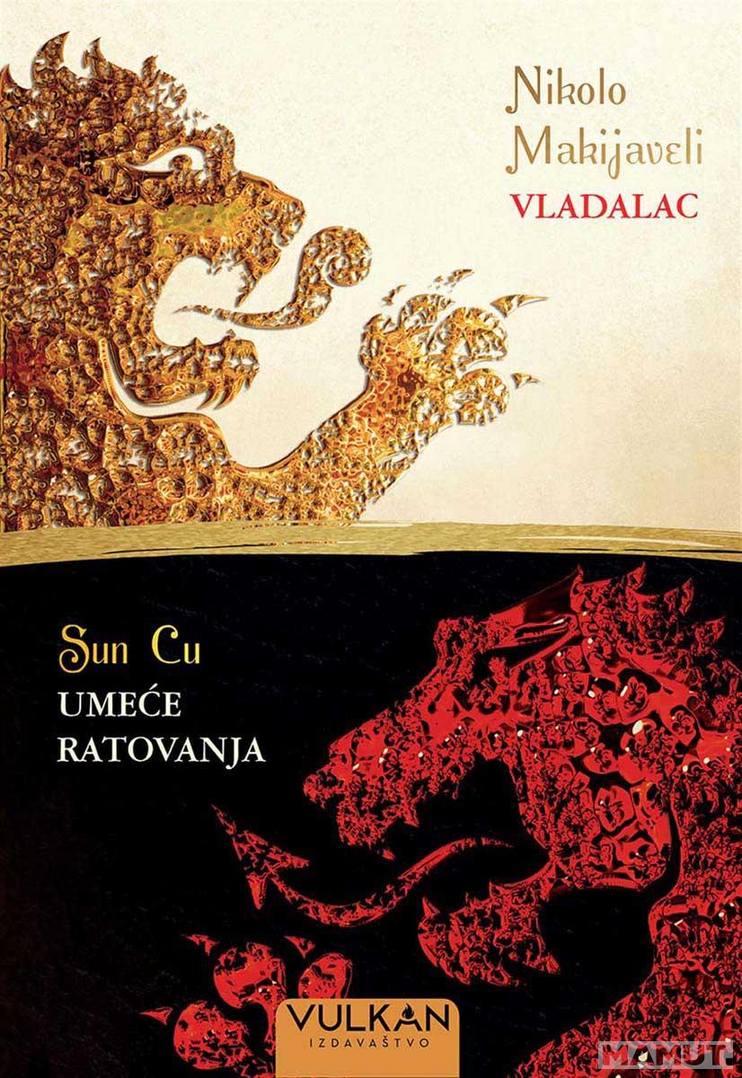 UMEĆE RATOVANJA / VLADALAC 