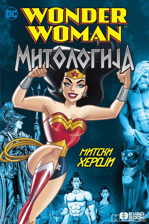 ČUDESNA ŽENA MITOLOGIJA Mitski heroji 