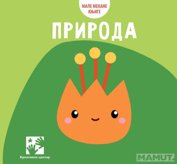 Male mekane knjige PRIRODA 