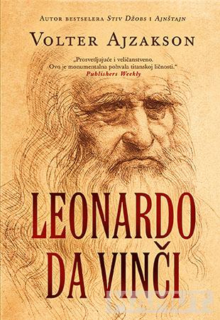 LEONARDO DA VINČI 