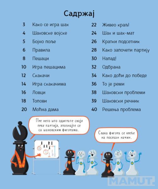 MOJA PRVA KNJIGA O ŠAHU 