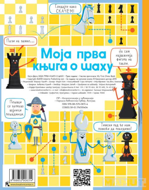 MOJA PRVA KNJIGA O ŠAHU 