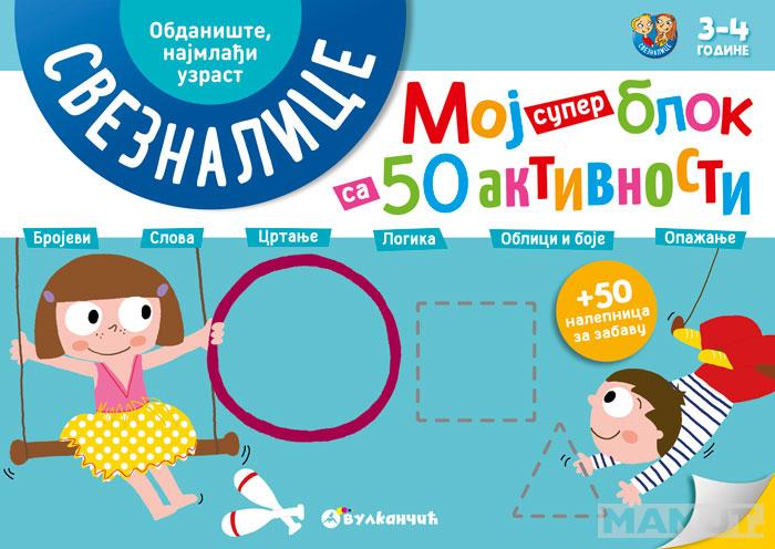 MOJ SUPER BLOK SA 50 AKTIVNOSTI Obdanište mlađi uzrast 
