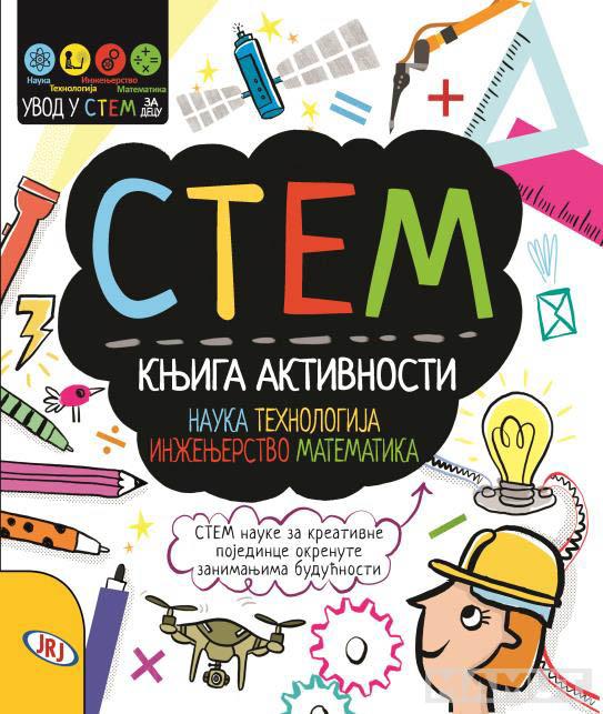 STEM Knjiga aktivnosti 