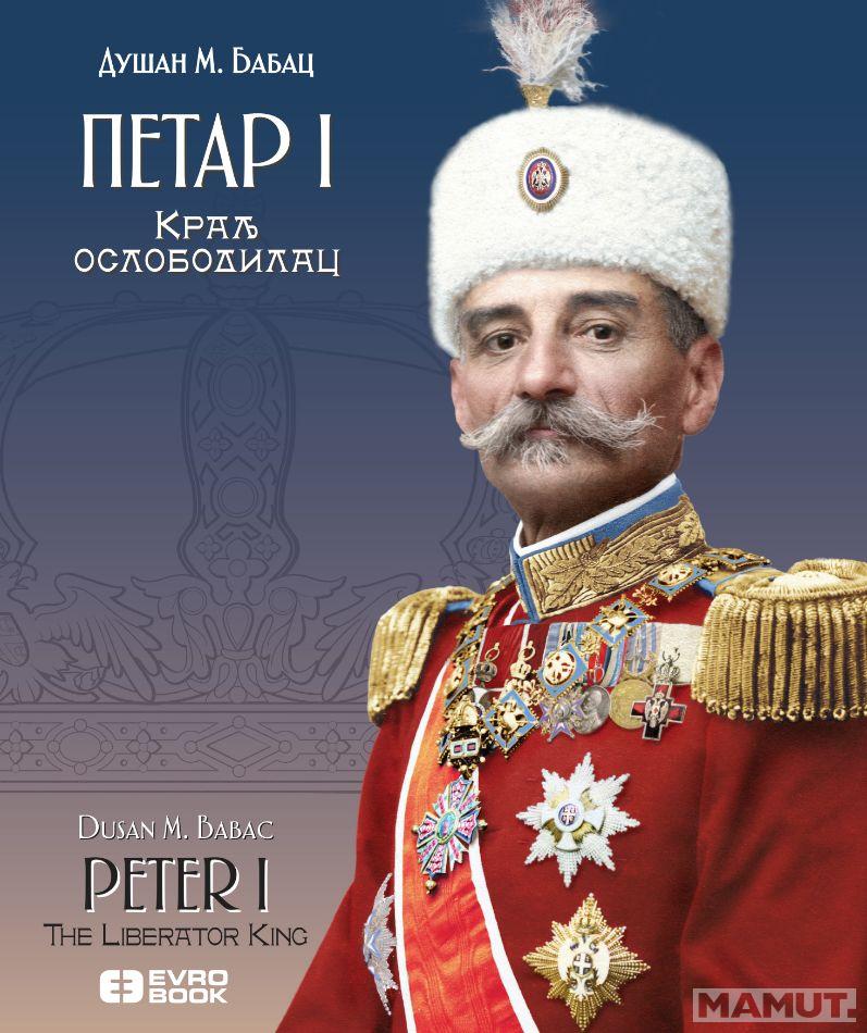 PETAR I Kralj oslobodilac PETER I The King Liberator 