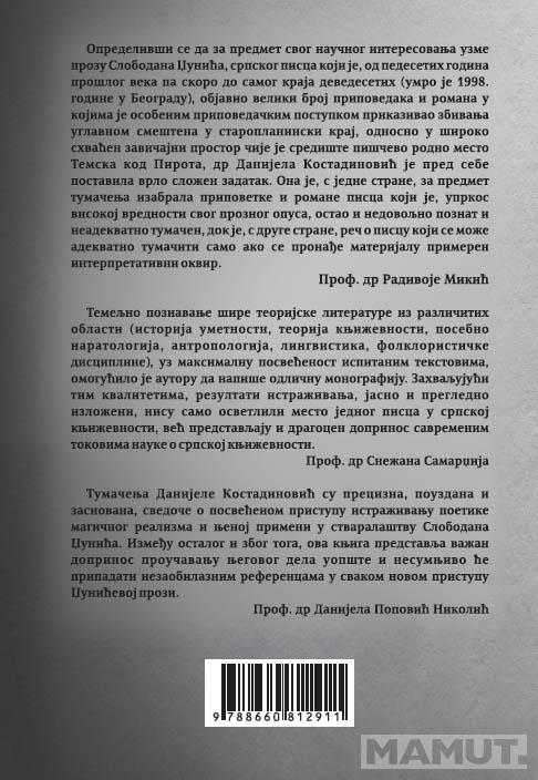 MAGIČNI REALIZAM SLOBODANA DŽUNIĆA 