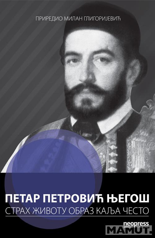 STRAH ŽIVOTU OBRAZ KALJA ČESTO Izabrani citati 