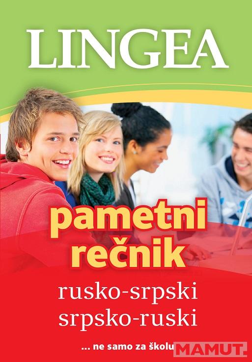 PAMETNI REČNIK rusko srpski srpsko ruski 