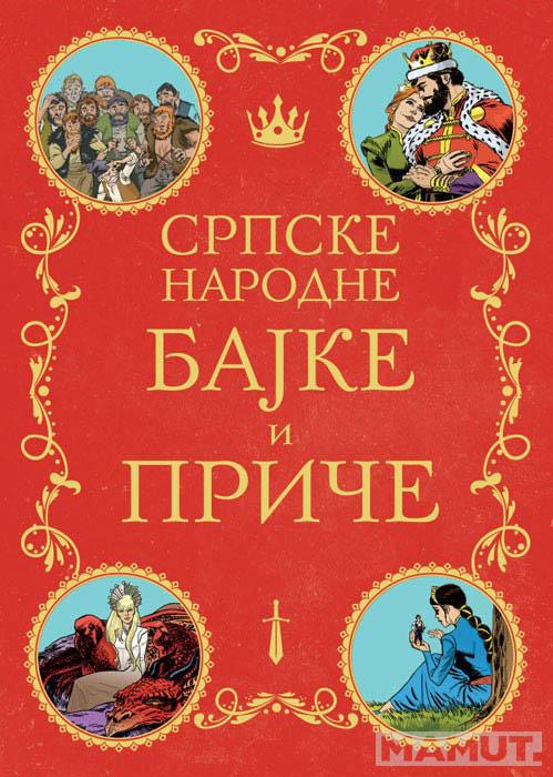 SRPSKE NARODNE BAJKE I PRIČE 