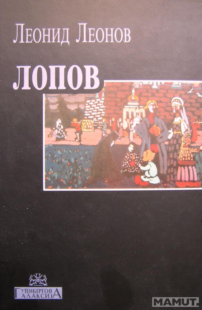 LOPOV 