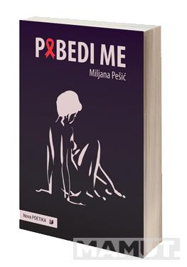 POBEDI ME 