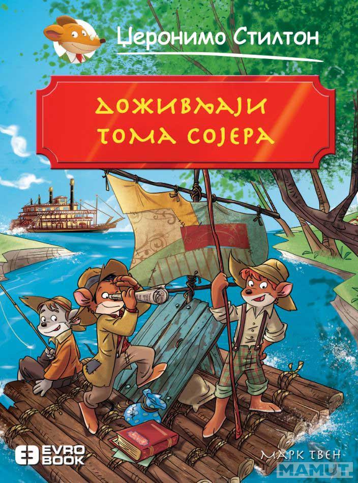 DOŽIVLJAJI TOMA SOJERA Džeronimo lektira 