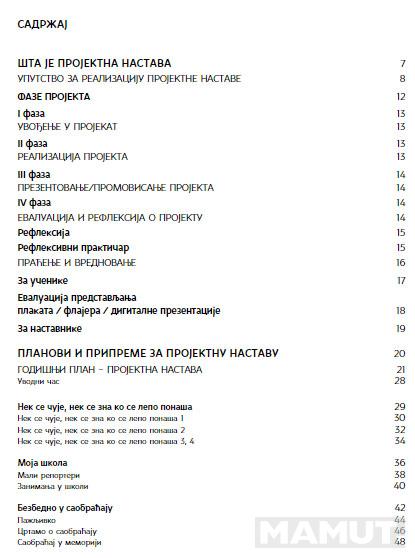 PROJEKTNA NASTAVA 2 Priručnik za učitelje 