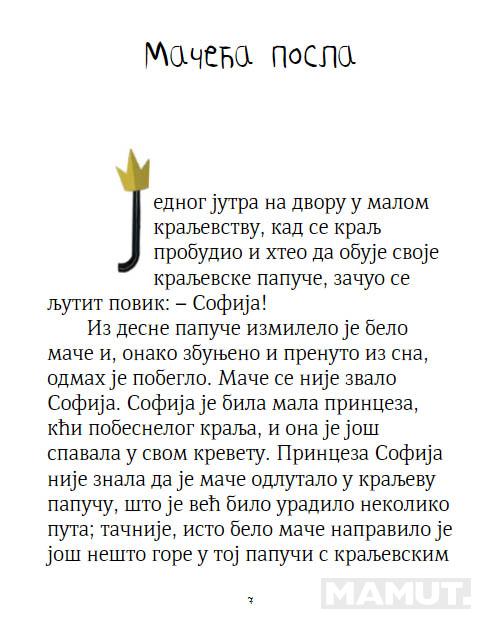 PRINCEZINO IZVINJENJE 