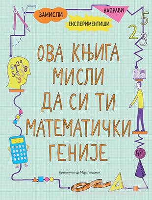 OVA KNJIGA MISLI DA SI TI MATEMATIČKI GENIJE 