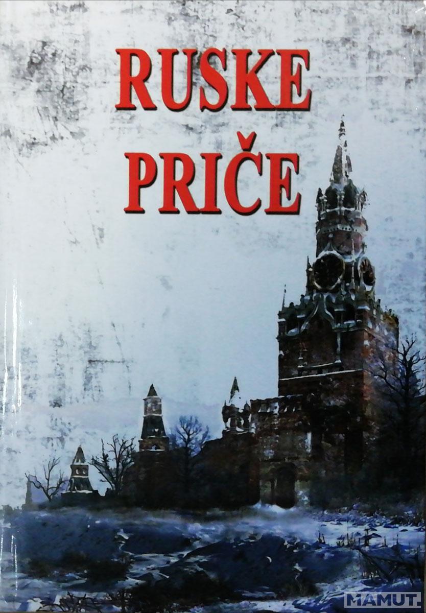 RUSKE PRIČE 