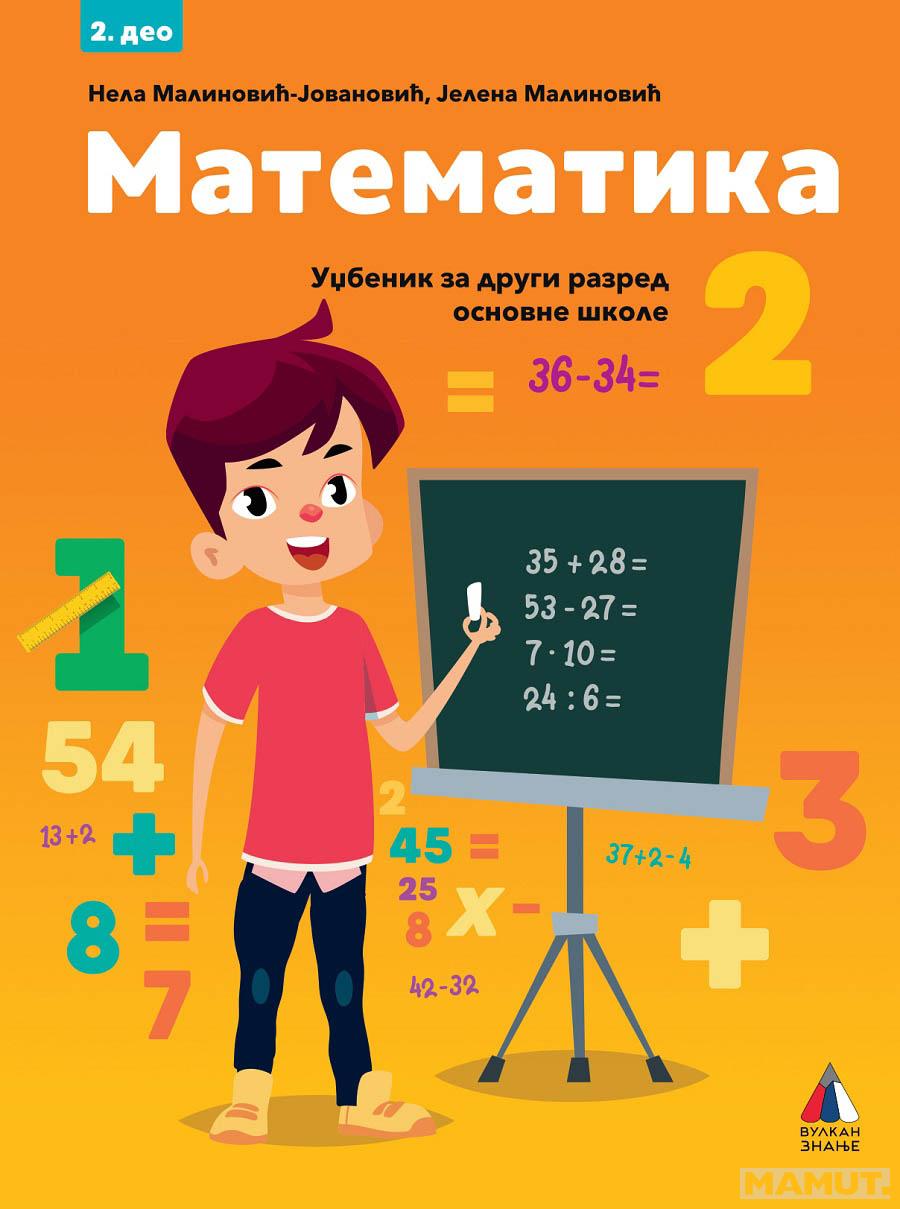 KOMPLET MATEMATIKA ZA 2. RAZRED - UDŽBENIK 1. i 2. deo 