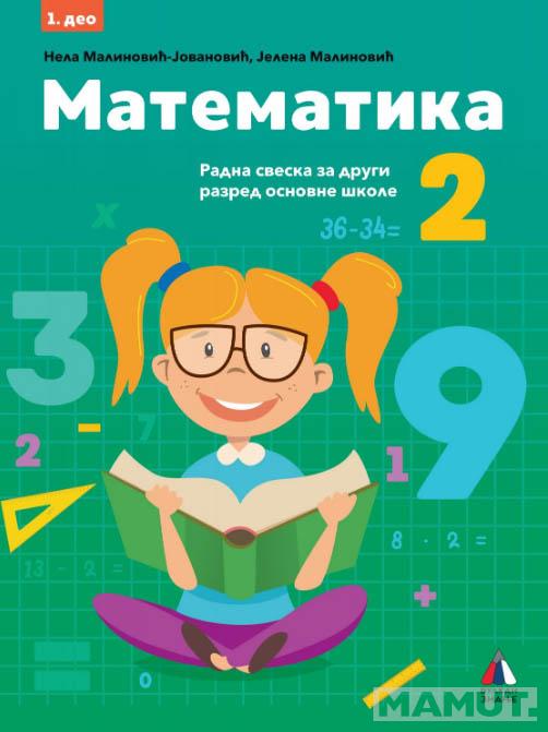 KOMPLET MATEMATIKA ZA 2. RAZRED - RADNA SVESKA 1. i 2. deo 