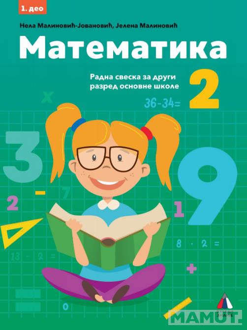 KOMPLET MATEMATIKA ZA 2. RAZRED - RADNA SVESKA 1. i 2. deo 