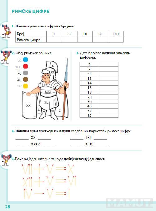 KOMPLET MATEMATIKA ZA 2. RAZRED - RADNA SVESKA 1. i 2. deo 