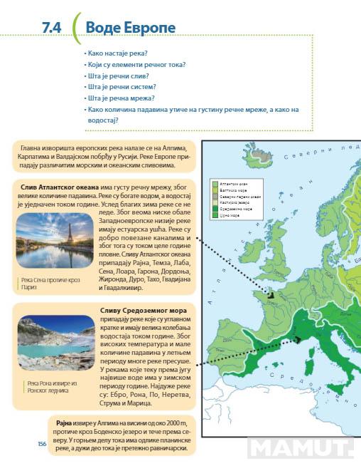 GEOGRAFIJA ZA 6. RAZRED - UDŽBENIK 