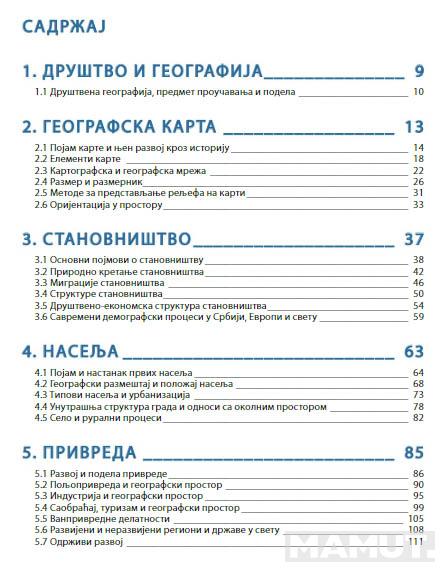 GEOGRAFIJA ZA 6. RAZRED - UDŽBENIK 