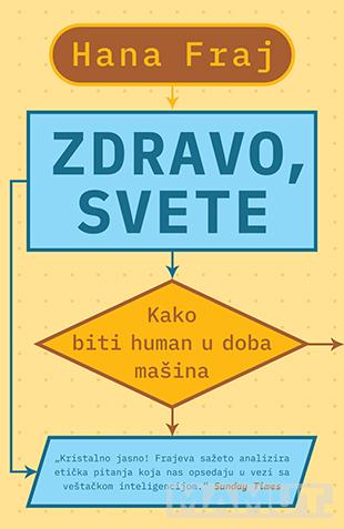 ZDRAVO SVETE Kako biti human u doba mašina 