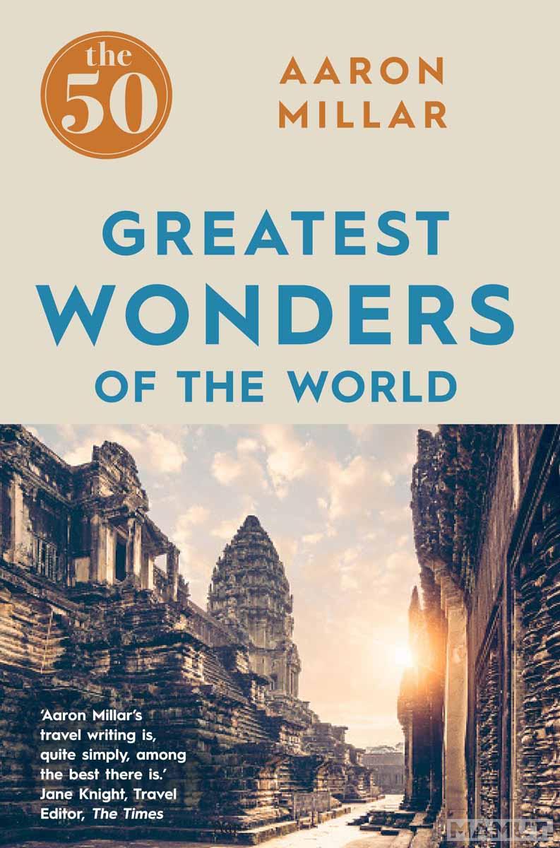 50 GRATEST WONDERS OF THE WORLD 