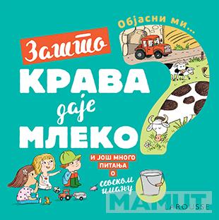 Objasni mi ZAŠTO KRAVA DAJE MLEKO 