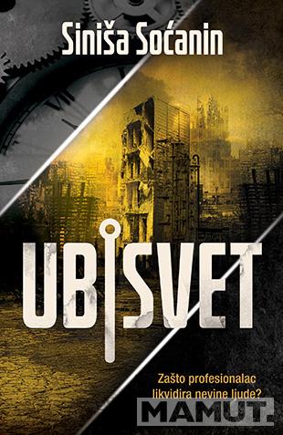 UBISVET 