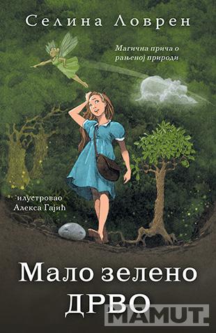 MALO ZELENO DRVO 